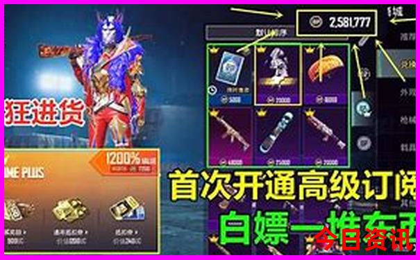 水果奶奶高手论坛资料大全是一款